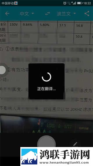 换伴5高清免费版免流量版下载,换伴5高清免费版换脸版搞笑下载