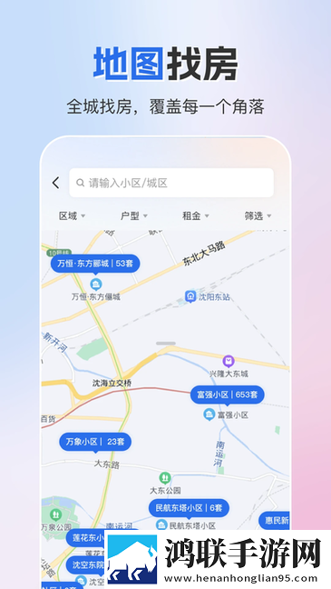 红杏视频在线观看连播版下载,红杏视频在线观看极速版加载下载