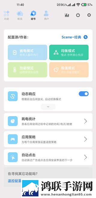 草莓+香蕉+丝瓜+秋葵+香草宅男版下载,草莓+香蕉+丝瓜+秋葵+香草大屏版电视秒变影院下载