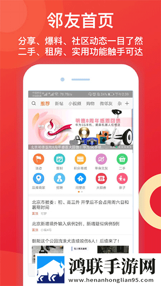 乖,还有一半在外面呢小说哪吒高音质版下载,乖,还有一半在外面呢小说哪吒全球通用版下载