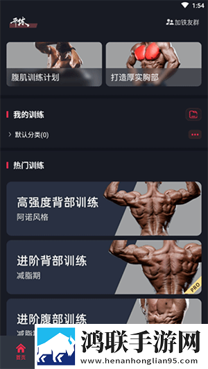 麻豆文化传媒app免费的超清完整版下载,麻豆文化传媒app免费的职场生存指南版下载