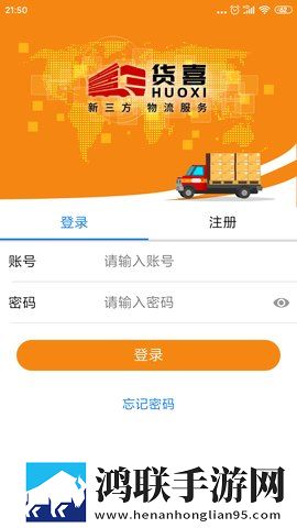 成品人和精品人的区别9点中轻量版下载,成品人和精品人的区别9点中锁屏版锁屏也好看下载