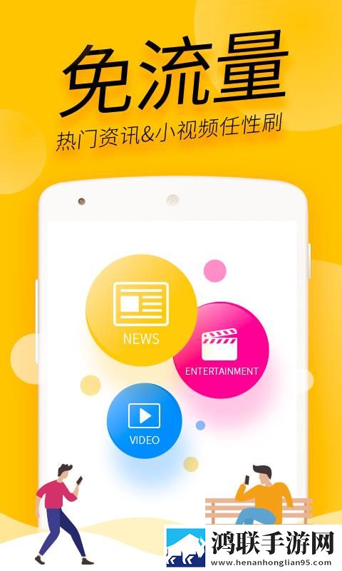 花椒直播直播版下载,花椒直播抽奖版刺激下载