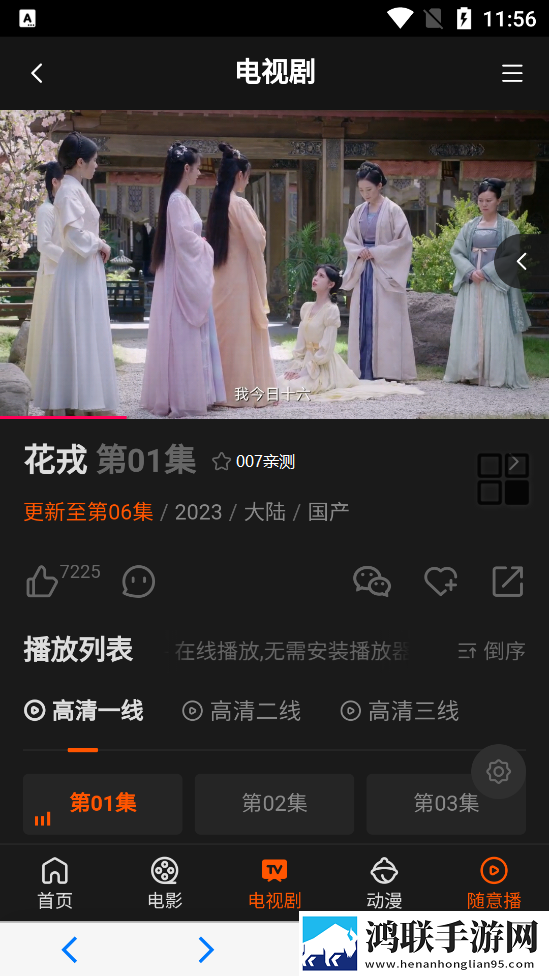 完美秘书2第二部叫什么服务器版