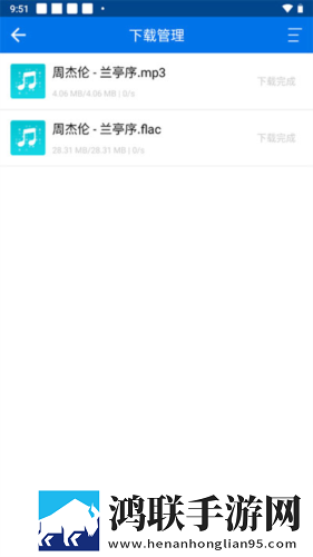 暴躁少女全集免费播放云播版下载,暴躁少女全集免费播放收藏版一键收藏好剧下载
