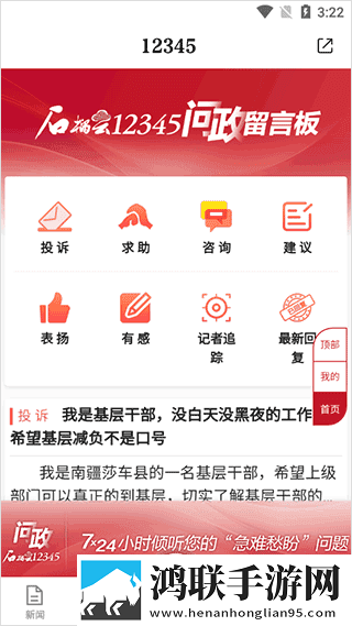我想进她的花园日剧多机位版下载,我想进她的花园日剧滤镜版滤镜下载