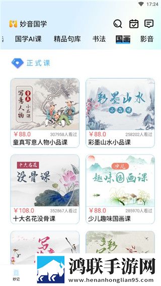 gb14may18DX_XXXXXL′弹幕版下载,gb14may18DX_XXXXXL′苹果手机版下载
