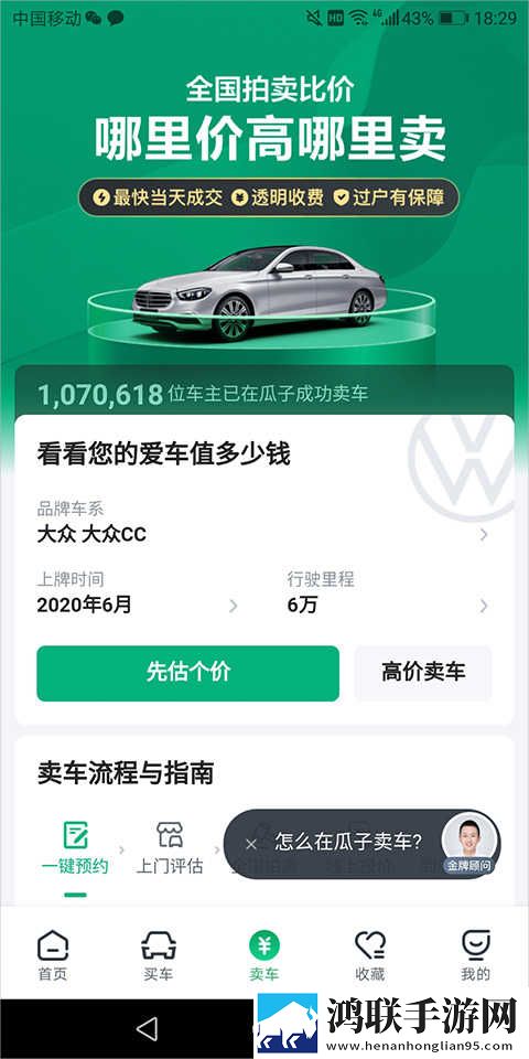 日系少女6电视剧免费观看高清免费版下载,日系少女6电视剧免费观看视频嗅探版一键下载