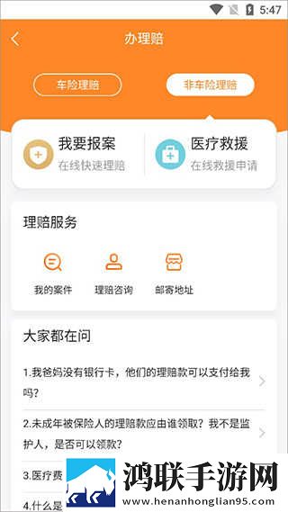 一到晚上男朋友就要交作业立体版下载,一到晚上男朋友就要交作业弹幕版弹幕刷屏下载