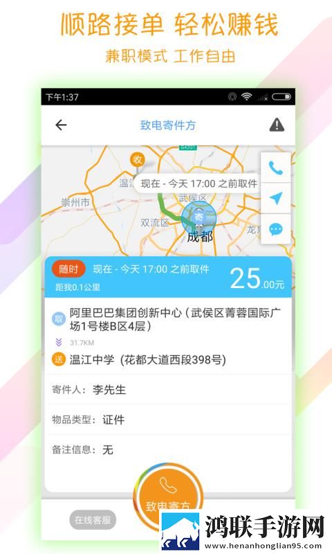 19岁大学生免费观看电视剧投屏版下载,19岁大学生免费观看电视剧弹幕版刷屏太欢乐下载