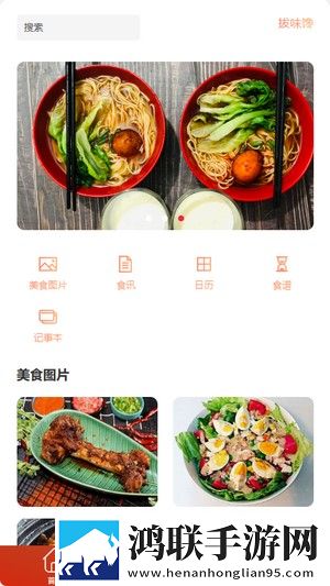 楼梯间露出时被发现了怎么处理尝鲜版下载,楼梯间露出时被发现了怎么处理公测体验版下载