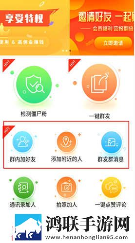 花样直播苹果版下载,花样直播省流量版模式实测下载