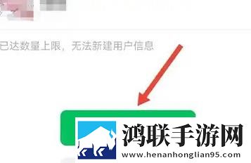 你急什么妈妈又不是不让你环绕声版下载,你急什么妈妈又不是不让你群聊版热闹下载