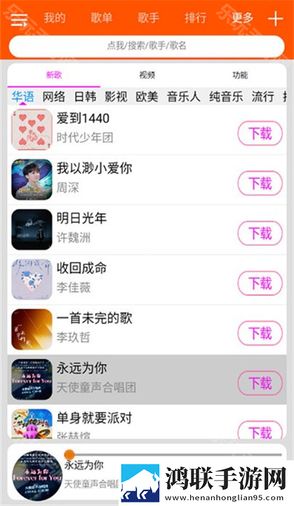 小姐姐app直播官方下载无损音质版下载,小姐姐app直播官方下载AR版AR互动下载