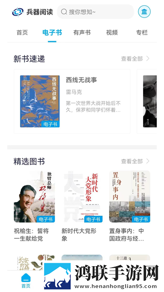 妈妈很寂寞免费观看电视剧西瓜视频导演版下载,妈妈很寂寞免费观看电视剧西瓜视频云播版云不占内存下载