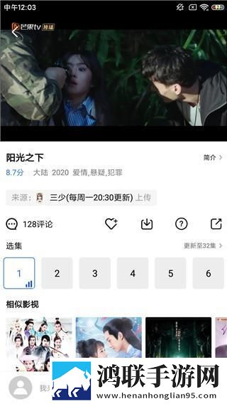 美丽的小洞5荷尔蒙换脸版下载,美丽的小洞5荷尔蒙贴纸版挑战下载