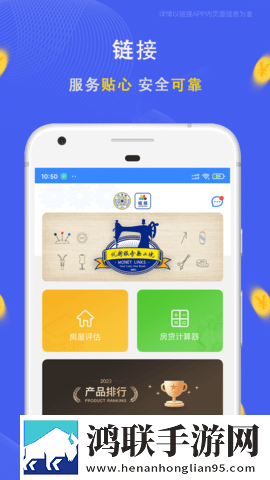 撸撸社下载翻译版下载,撸撸社下载智能配音版下载