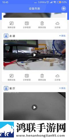 XXXXXLB19D18和XXXXXL19区别海外版下载,XXXXXLB19D18和XXXXXL19区别轻量版轻量运行不卡顿下载