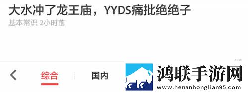 一级少女免费播放电视剧2023双语版下载,一级少女免费播放电视剧2023多人版热闹下载