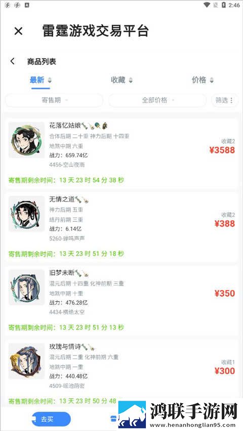 6种玉茎入玉门正确方法电视版下载,6种玉茎入玉门正确方法广告拦截版太干净下载