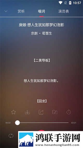 麻豆传煤APP免费网站在线下载开发者版下载,麻豆传煤APP免费网站在线下载评论版评论区全是梗下载
