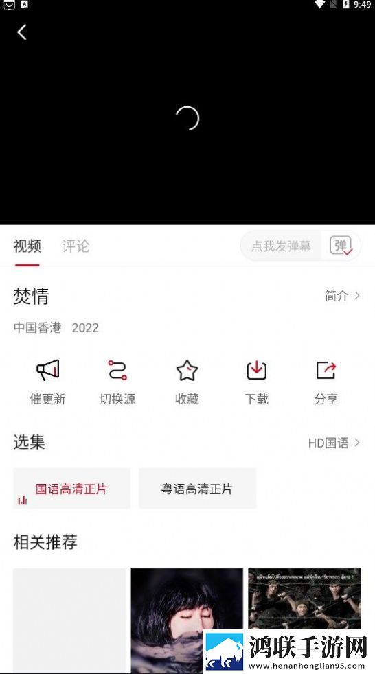 大鱼直播app原画版