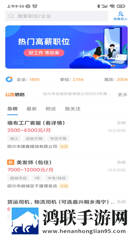 动物胶配方高清视频大全动免费版下载,动物胶配方高清视频大全动国际多语言版下载