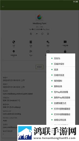 蘑菇视频版下载官网季度版下载,蘑菇视频版下载官网深度定制版下载