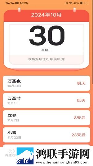 课后2对1特别授课旗舰版下载,课后2对1特别授课语音搜索便捷版下载