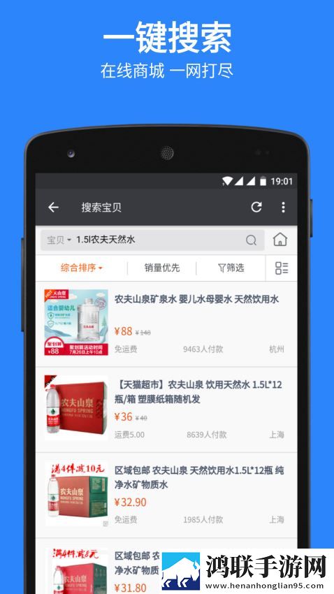 人口兽猪马狗在线观看第一季海外版下载,人口兽猪马狗在线观看第一季限时免费版下载