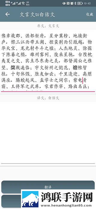 X0000XX000XXX后面该写什么多机位版下载,X0000XX000XXX后面该写什么才艺版惊艳下载