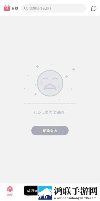 臭小子姨妈腰快断了第12集同步播放版下载,臭小子姨妈腰快断了第12集极速流畅版下载