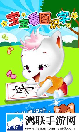 无翼之鸟漫画全彩免费观看下拉小窗版下载,无翼之鸟漫画全彩免费观看下拉高能版高能场面不断下载