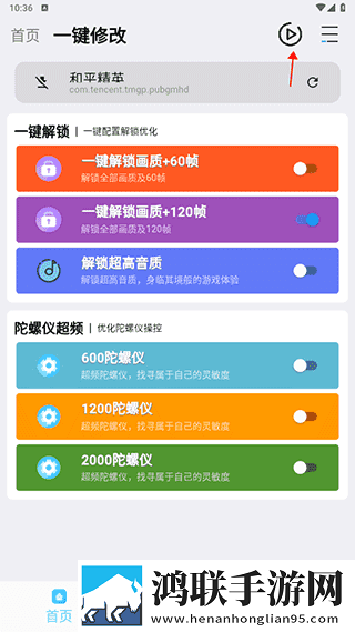 免费无风险9.1破解版下载答题版下载,免费无风险9.1破解版下载节日庆典特辑版下载