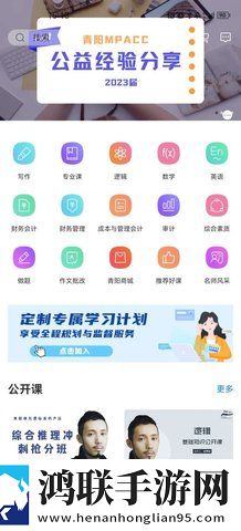 玉茎入玉门的图片和功效录播版下载,玉茎入玉门的图片和功效迷你版迷你界面不占空间下载