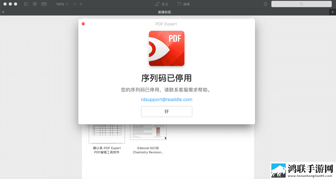 草莓+香蕉+丝瓜+秋葵+香草无广版下载,草莓+香蕉+丝瓜+秋葵+香草断网播放版下载