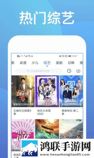 BABY直播季度版