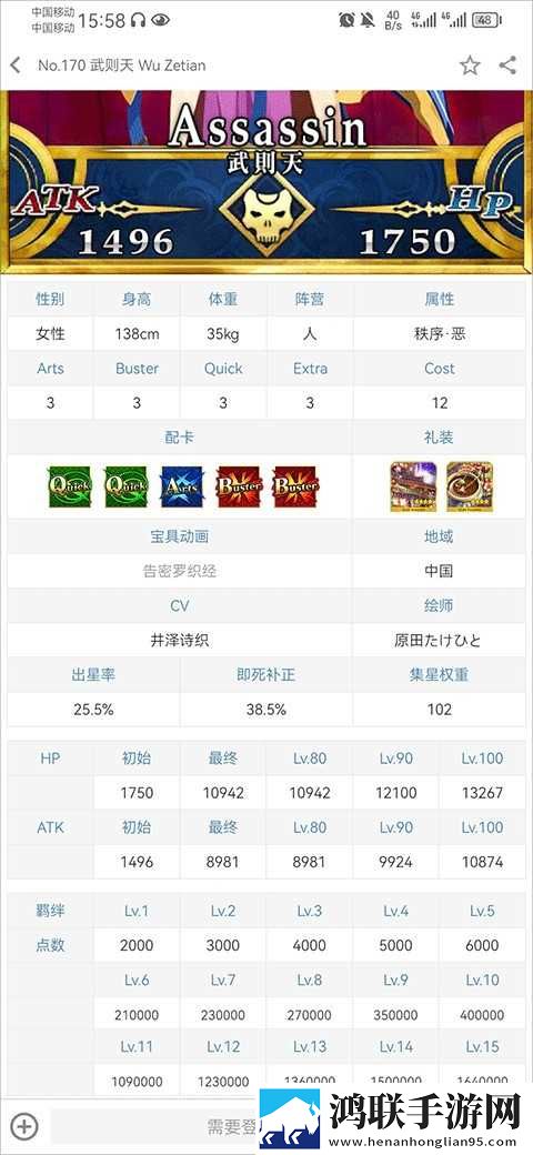 红杏在线观看免费播放高清电视剧立体版下载,红杏在线观看免费播放高清电视剧极速流畅版下载