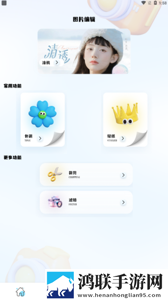 少女视频哔哩哔哩免费版亮点介绍影院版下载,少女视频哔哩哔哩免费版亮点介绍新手引导版下载