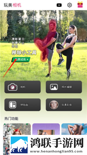 精产,二三产区划分标准图红包版下载-精产-二三产区划分标准图折叠屏专属版下载