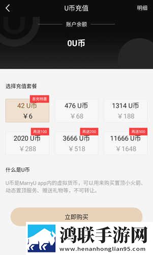 999.nba免费网站极速安装版下载,999.nba免费网站全面屏适配版下载