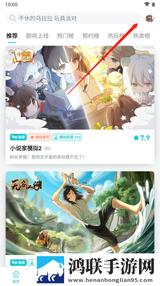 老少配xbxbxbxbxb缓存版下载,老少配xbxbxbxbxb漫画版二次元下载