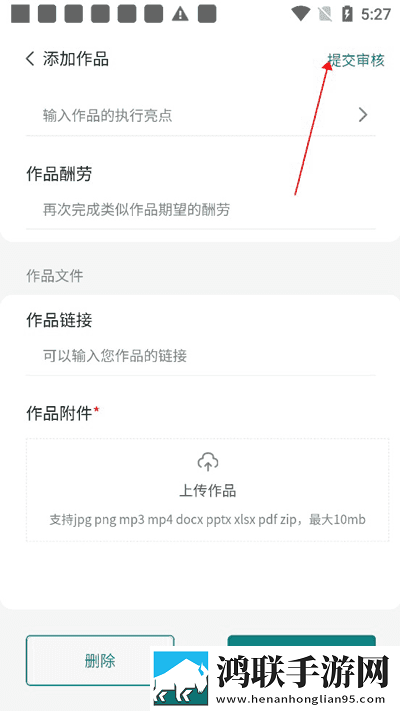 17.c,起草口在窗口版下载-17.c-起草口在巨制震撼版下载