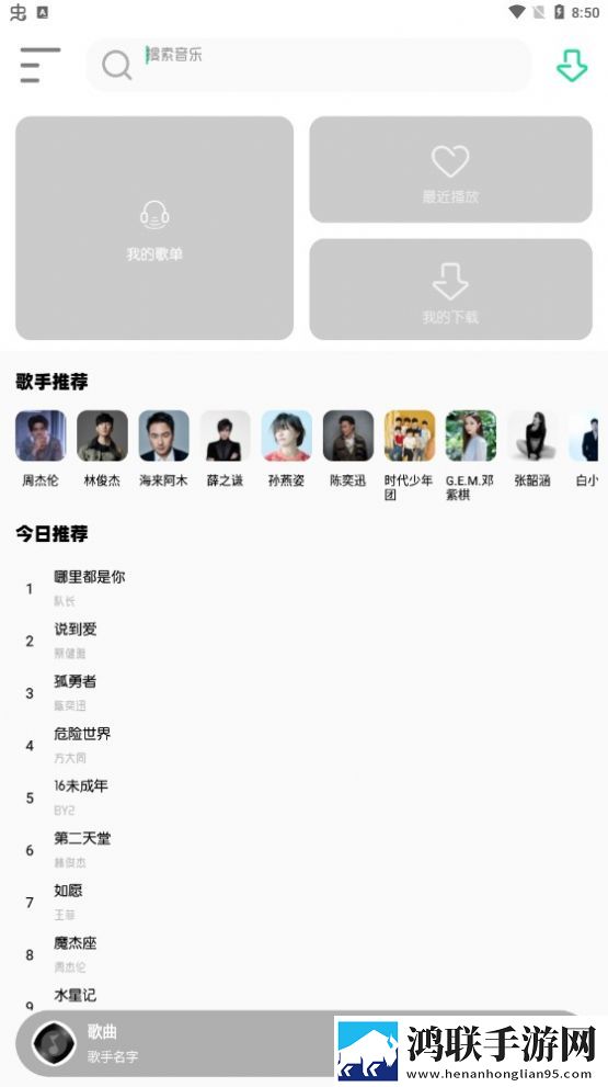 爱上继子的母亲免费版电视剧实时播放版