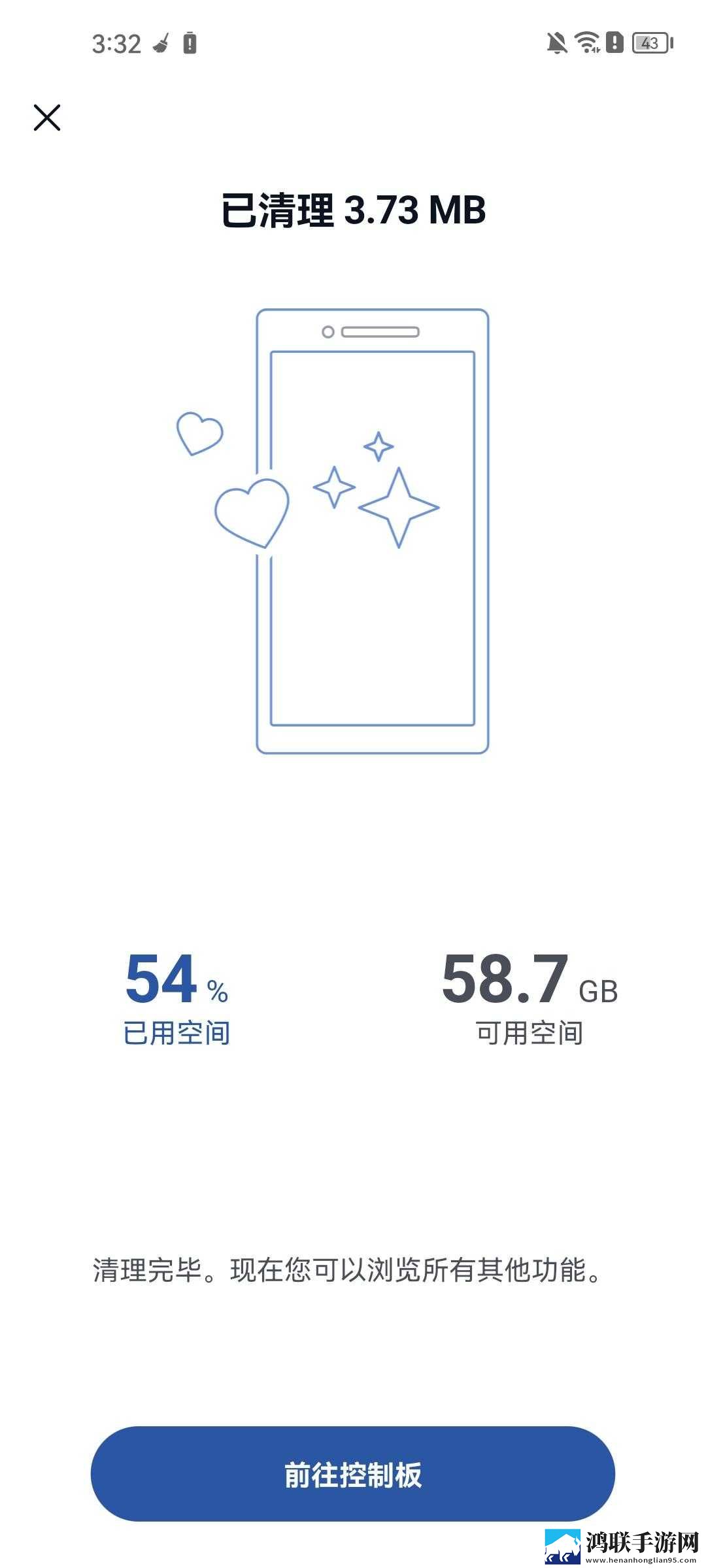 老板叫秘书来办公室的举报内容绿色版下载,老板叫秘书来办公室的举报内容老用户回馈版下载