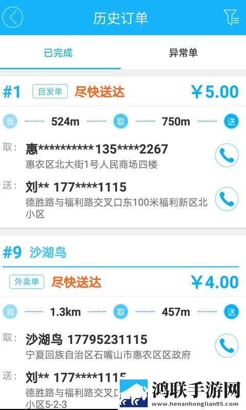 6个男人一个女人免费版电视剧旗舰版下载,6个男人一个女人免费版电视剧春节贺岁特供版下载