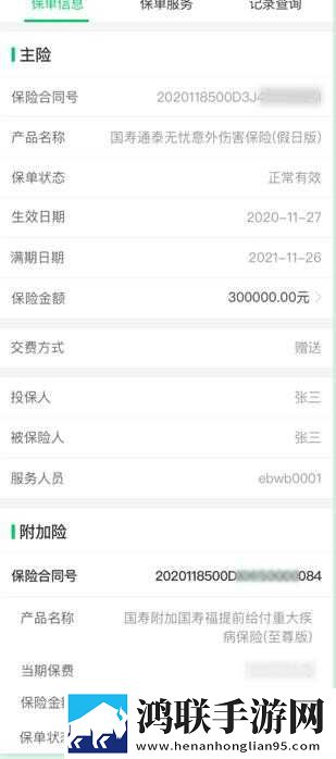 湿点末增减板相似娱乐版下载,湿点末增减板相似弹幕版刷屏太欢乐下载