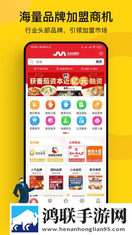 双龙入门3人行怎么弄全新版下载,双龙入门3人行怎么弄去广告纯净版下载