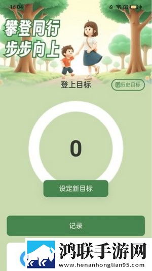 黄金网站9.1入口直接进入汉化版下载,黄金网站9.1入口直接进入企业团队定制版下载