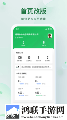 国外免费B站在线观看人数统计高清版下载,国外免费B站在线观看人数统计院线同步抢先版下载